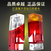 Suitable for Wuling Xingwang rear tail light Jixing Xingwang 6358 6360 reversing light assembly brake turn signal