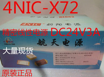(physical store) Liaoning Chaoyang Precision Linear Power Supply 4NIC-X72 24V3A 72W Spot