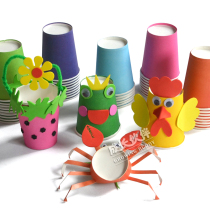 Art fun color handmade materials package paper cup Childrens handmade puzzle materials diy gift kindergarten teaching materials