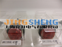 Original Japan FUJI FUJI semi-circular indicator light DR22D0L signal light DR22DOL-E3R