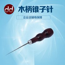 Wooden handle awl tool shoes Awl drill thousands of through belt hook AWL needle punch shoes cone shoe cone Single and double gourd