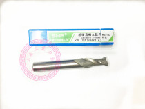 SWT southwest superhard white steel 2 edge keyway straight shank end milling cutter 6 8 10 12 14 16 18 20 24mm