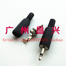 Straight head 2 5mm headphone plug single track headphone computer audio plug connector single sound 2 5 audio plug