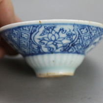 Daming Wanli blue and flower pattern Kung Fu Cup antique folk collection old ancient porcelain garden