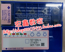 Japan SUMITOMO SUMITOMO CNC Blade TCGT110204L-W T1200A