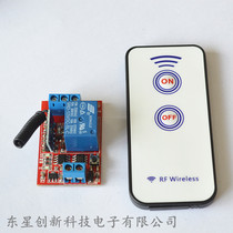 1 way 12V wireless module 2 key wireless remote control 433m remote control learning module wireless remote control module