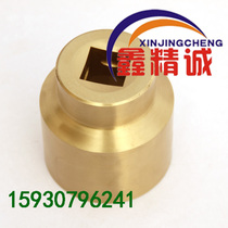 Explosion-proof sleeve head square 1 inch heavy-duty sleeve head 55-80mm explosion-proof tool