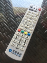Batch Hunan cable radio and television network digital set-top box remote control throughout the province