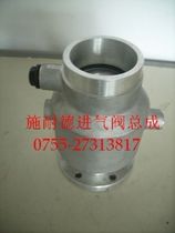 Flywheel Intake Valve 3 Cubic 6 Cubic Ingersoll Rand Schneider Air Compressor Intake Valve 30HP50HP