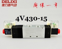 Deli Deke type 4V430E-15 solenoid valve 3-position 5-way electromagnetic exchange valve dual electronically controlled reversing valve