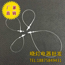Hand wear needle mother buckle Hand wear rope Clothing tag rope tag line Plastic rope clothing accessories 3 inch 457 transparent