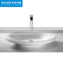 Roca Roca bathroom Ubitai 32722B000 type bowl basin 640x430 without overflow hole Spain import