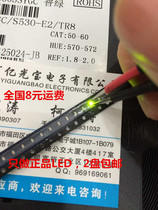 LED SMD 0603 Yellow and green Purple Green High Light Tube 10 Yuan K Total Disk = 40 Yuan 3 Disk