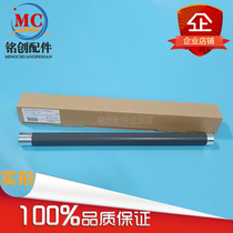 The application of Kyocera FS1100 fixing roller 1024 1028 1128 1124 1300 1110 roller