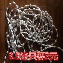 Curtain roller Roman curtain accessories Pull rope Pull bead rope Bead rope Curtain rope Pull bead Big pull bead rope