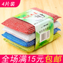 Ex-factory price kitchen sponge dishwashing brush pot cleaning cloth scrubbing king oil removal decontamination cleaning rag