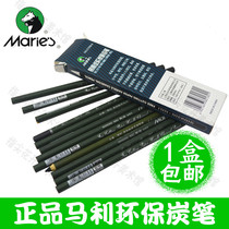 1 box of Marley Charcoal pen Environmental Paper Pils Charcoal Painting Pencil 7350 Sketch Paper Roll Easy-cut Carbon Pen