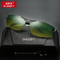 New Night-vision Goggles Driving Sunglasses Men And Women Day And Night Driving Glasses Driver Polarized Fishing Mirror Sunglasses