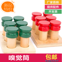 Montemontai Thoreau Limóns early teaching aids olfactory cylinder organoleptic taste young children puzzle wooden building blocks toys