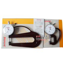 Z0465 special price Japan peacock H-type thickness gauge G-type thickness gauge thickness gauge can be wholesale