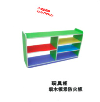 Direct Marketing Color Containing Rack Log Toy Cabinet School Bag Cabinet Kindergarten Children Supplies Toy Rack Toy Pack
