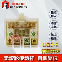 Delixi LX19-K limit stroke micro switch core