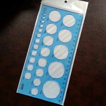 20 cm Wanting ruler with various sizes round proportional scale handmade perfuncting paper Wanting ruler