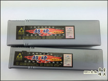 Chengdu Three A Giant Mori White Steel Knife 2 3 * 6 8 10 12 14 16 18 20 25 30 * 200 Super Hard Knife