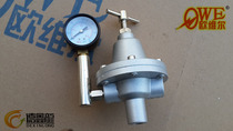 Orville OW-2K pump diaphragm pump oil pump flow regulator 2 points paint spray pump pressure stabilizing valve