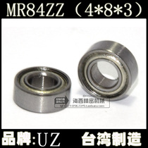 Taiwan Imports MR84ZZ 450 Model Helicopter Miniature Deep Groove Ball Bearings within 4 * Outer 8 * thick 3