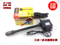 Fish tank aquarium Sensen JP-1100G multifunctional submersible pump 25W oxygen three-in-one upper filter