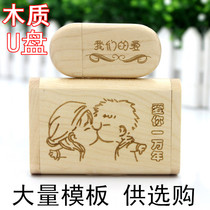 Business gift custom logo Maple 16gu plate personalized custom annual meeting souvenir event company promotion