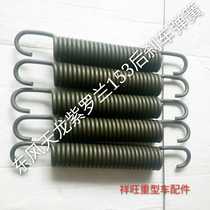 East Wind 153 Brake Spring Dragon Hercules Brake Spring Violet Brake Spring Brake Spring Brake Spring