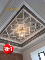 European-style guest restaurant plaster line parquet shape ceiling ceiling plum four-leaf clover petal parquet custom