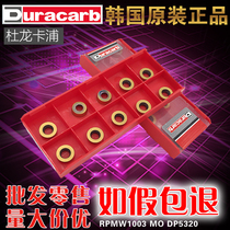 Duroncarpool milling cutter sheet Tefixick knife RPMW1003 RPMW1003 R5 R6 1135 R6 numerical control blade cutter