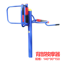 Jianlun outdoor fitness equipment outdoor park path community square elderly back massage facilities combination
