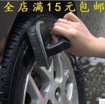 Wash Car Tires Brush Hub Brushed Special Cleaning Clean Tire Foot Mat Nylon Brush Tool Home Brush