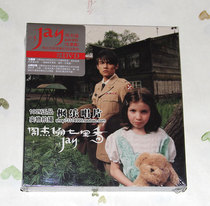 Jay Chou Qilixiang JVR version CD DVD