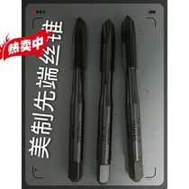 Japan YAMAWA Apex tap 1 4-20UNC Fine tooth 12-28 1 4-28UNF Machine hand tapping
