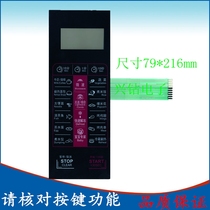 Midea microwave oven panel EG720FA4-NR membrane switch touch key control panel