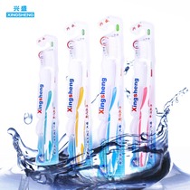 Xingsheng filament soft toothbrush a total of 24 deep teeth whitening teeth to remove plaque