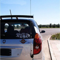 Car radio antenna Walkie-talkie antenna Car antenna Decoration modified off-road antenna Clip antenna