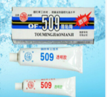 509 glue model ship RC static displacement ship model with assembly repair waterproof AB glue 70g