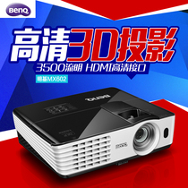 Crown BENQ MX602 projector education training meeting highlight commercial business projector