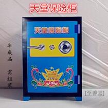 Burning paper sacrificial supplies paradise safe semi-finished burning anniversary one three five seven home appliances