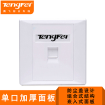 tengfei Takeoff Yabai Thickened Panel Switch Model 86 Wall Switch Power Supply Single Opening Single Port Panel