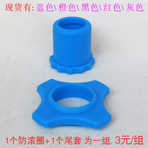 Wireless microphone anti - roller ring anti - slip ring microphone rear cover protective cover tail sheath combination set