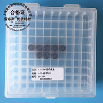 Rebus 9-319 100 grid 1 5 2ml Agilent Shimadzu gas liquid chromatography sample bottle box analysis bottle box 100 grid with buckle