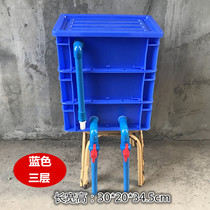 No. 9 turnover box blue thick filter box fish tank filter box upper filter drip filter aquarium turtle tank filter