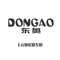 Make up the difference